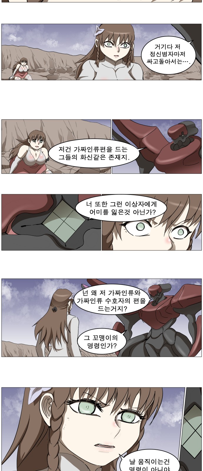 9 페이지