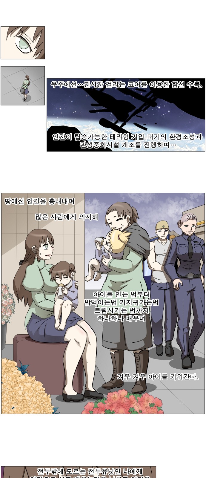 1 페이지