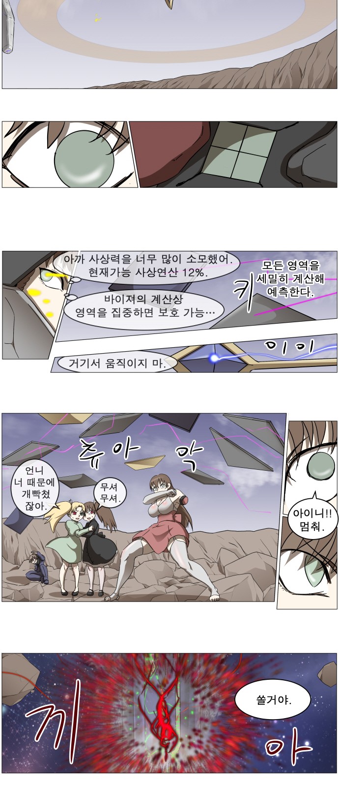 15 페이지