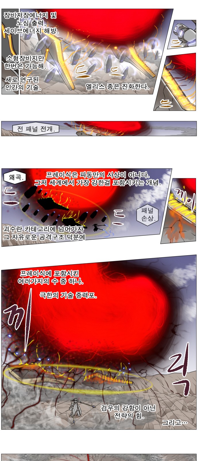 19 페이지