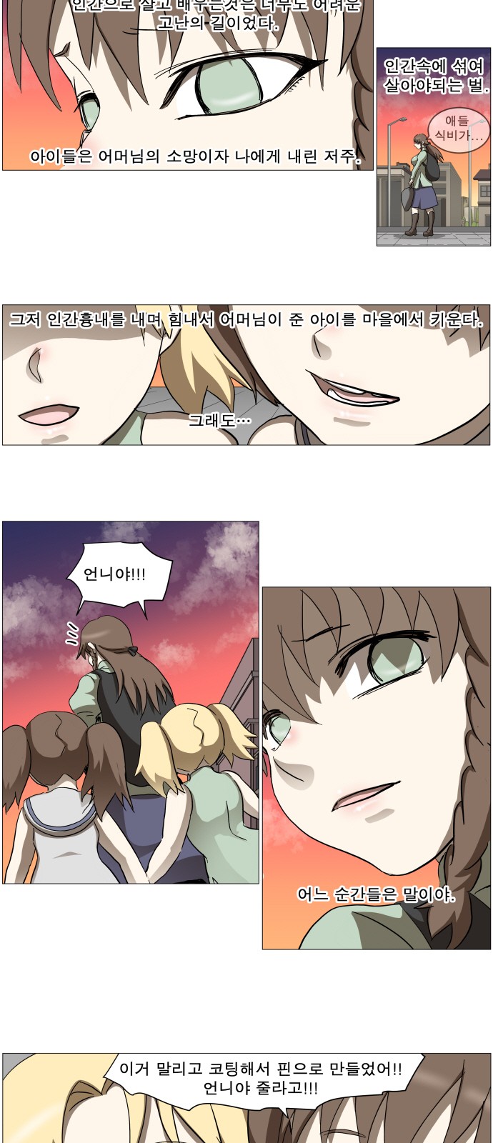 2 페이지