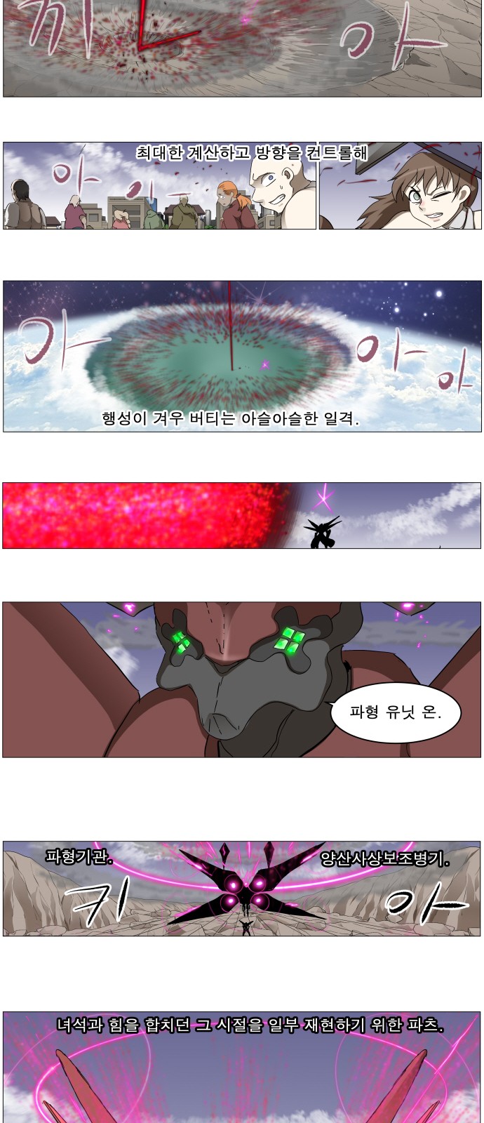 21 페이지