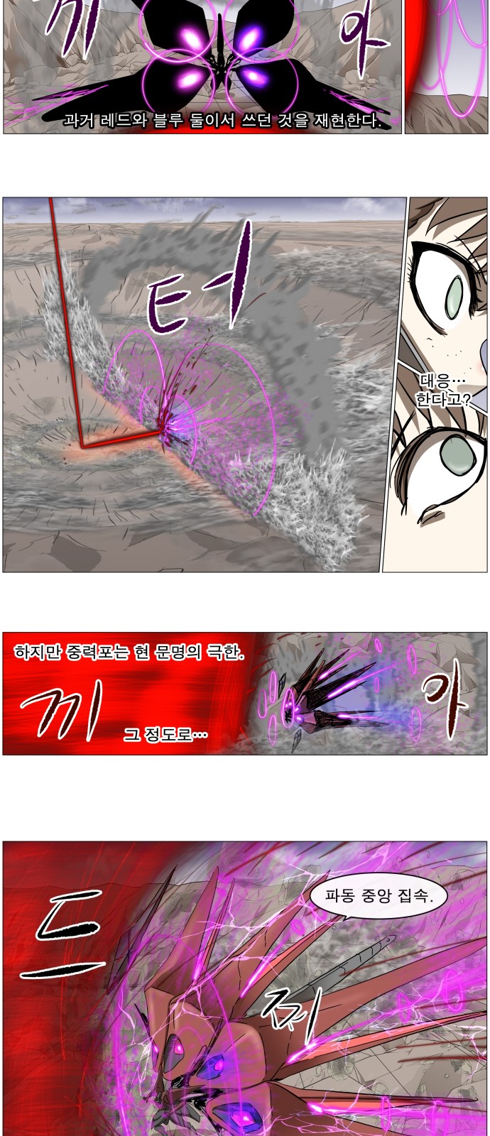 23 페이지
