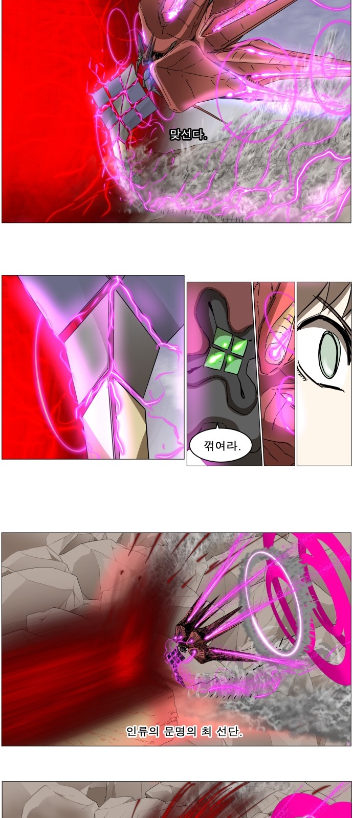 27 페이지