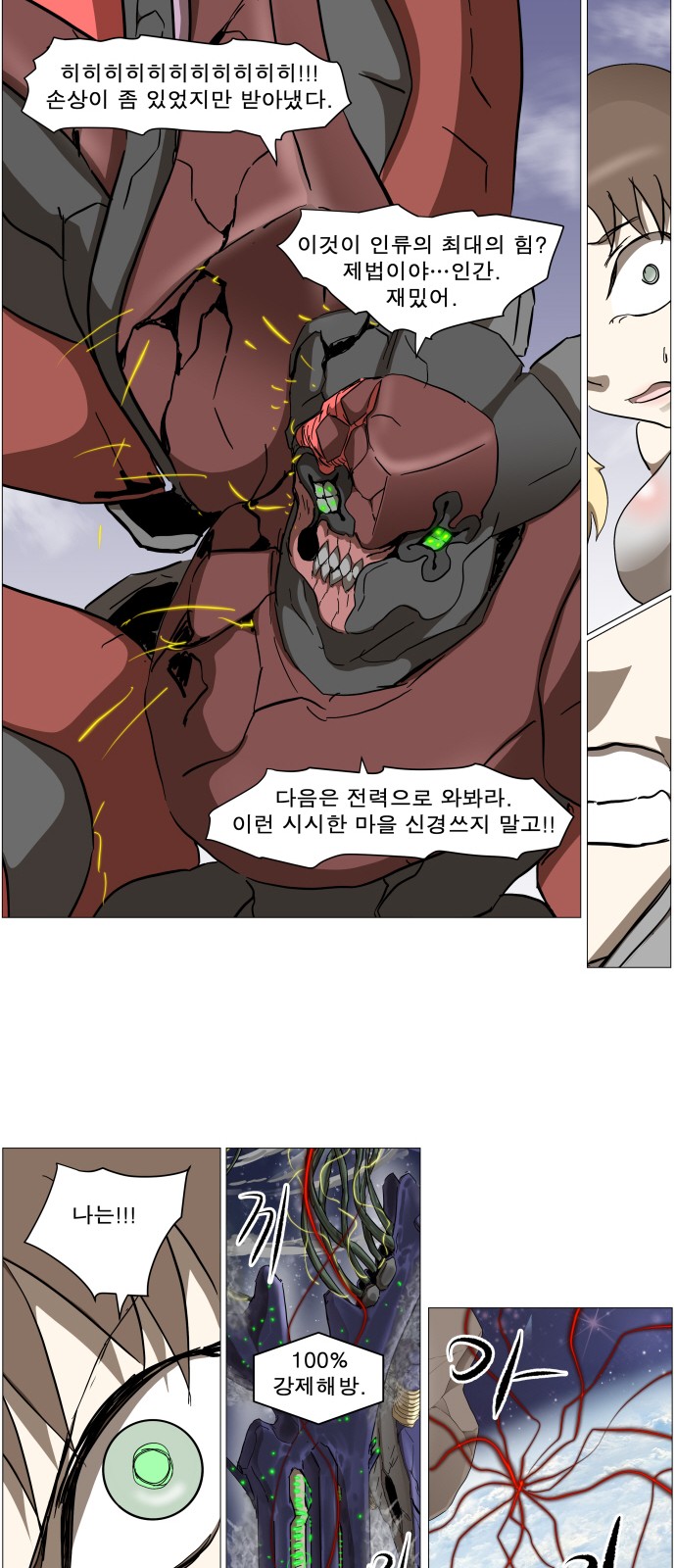 32 페이지