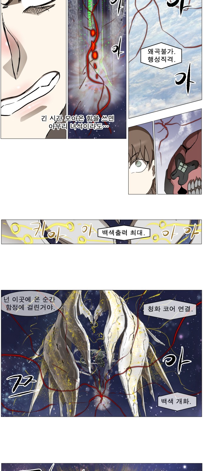 33 페이지