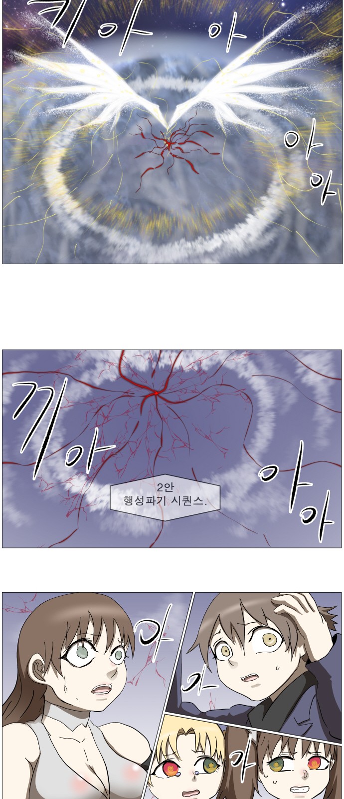 34 페이지