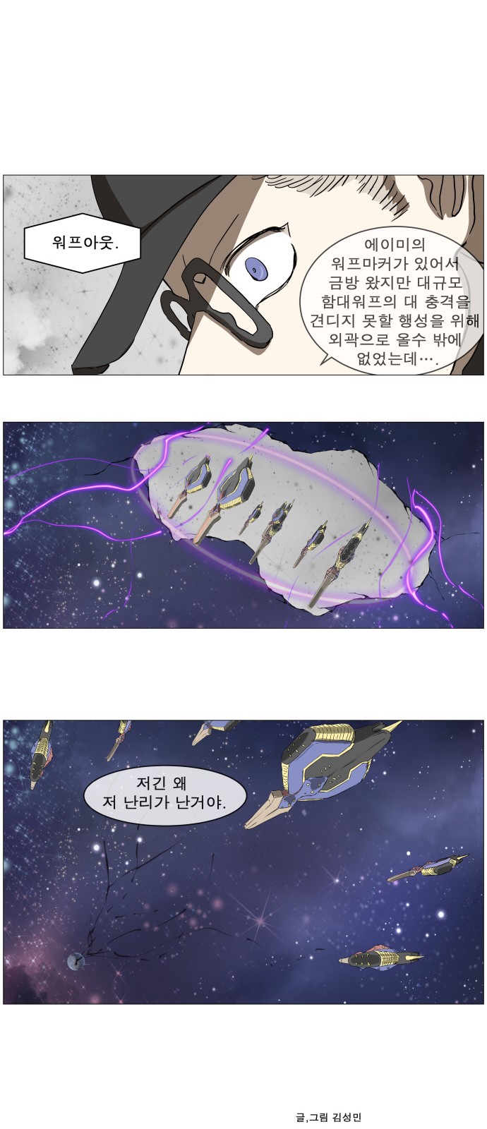 36 페이지