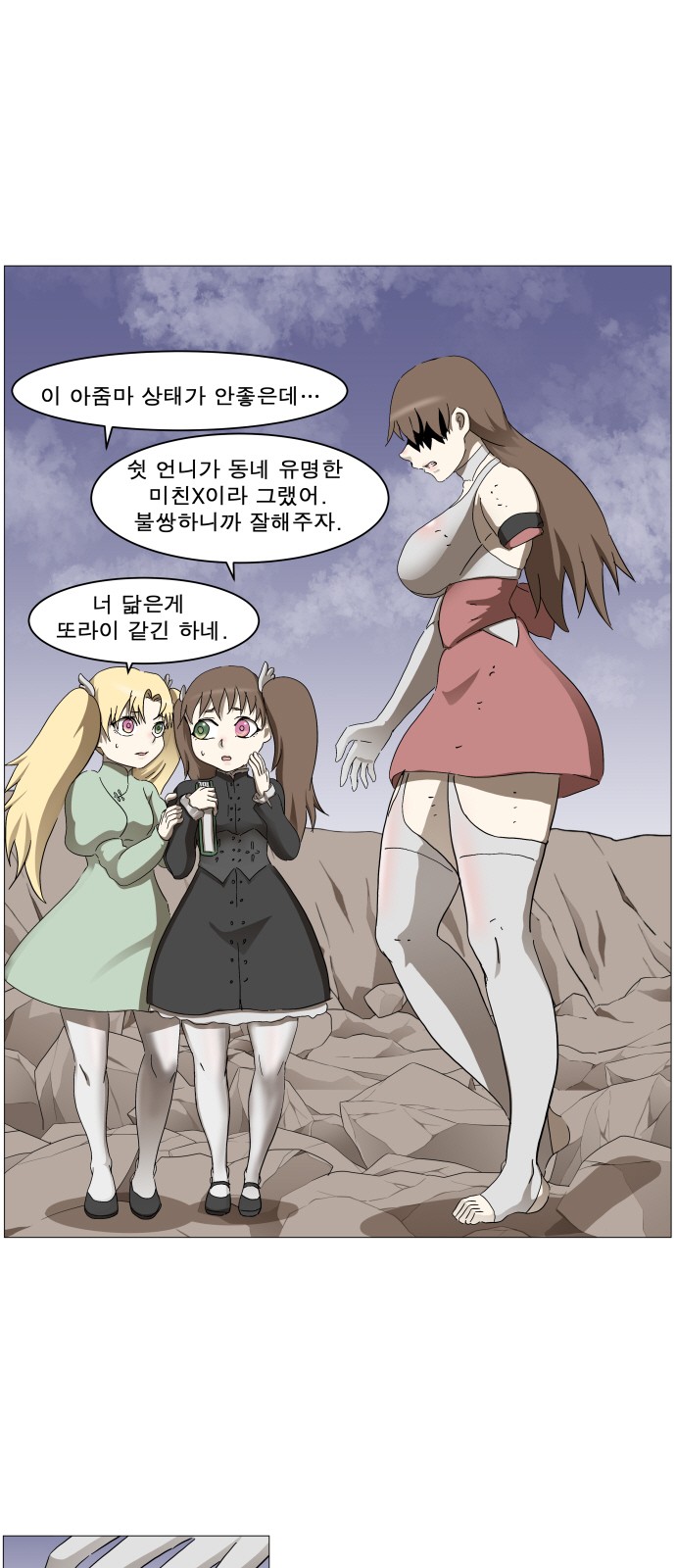 7 페이지