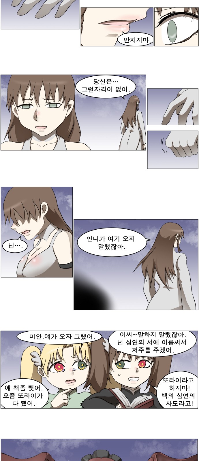 8 페이지