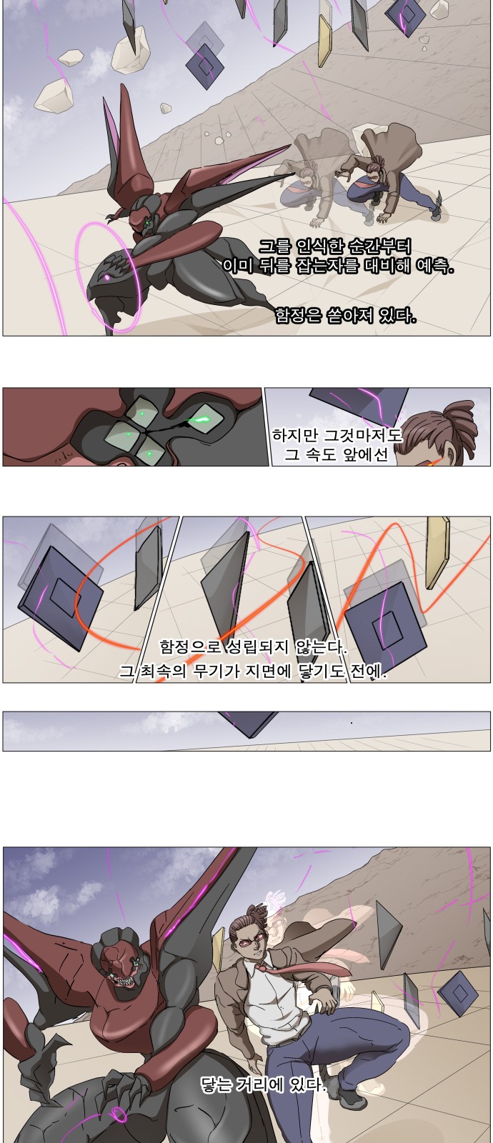 19 페이지