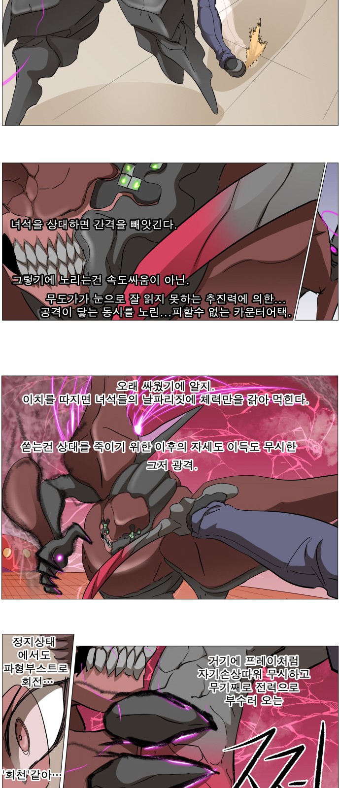 20 페이지