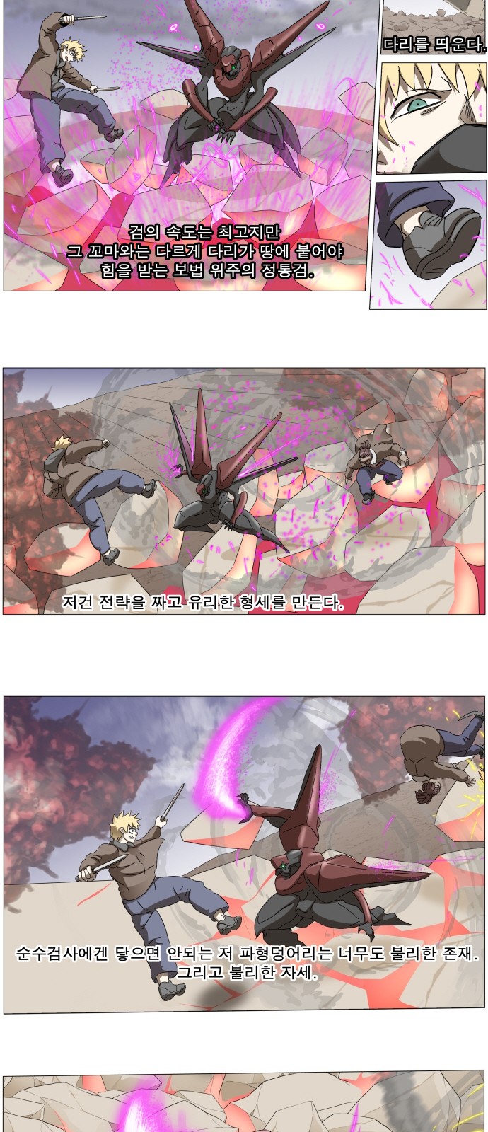 23 페이지