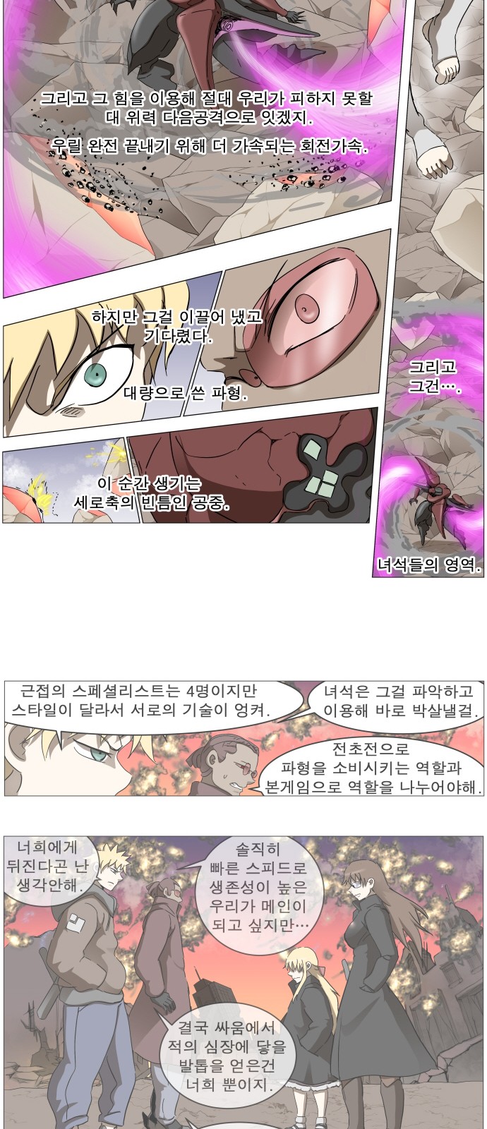 27 페이지