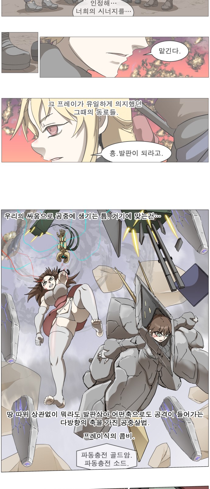 28 페이지