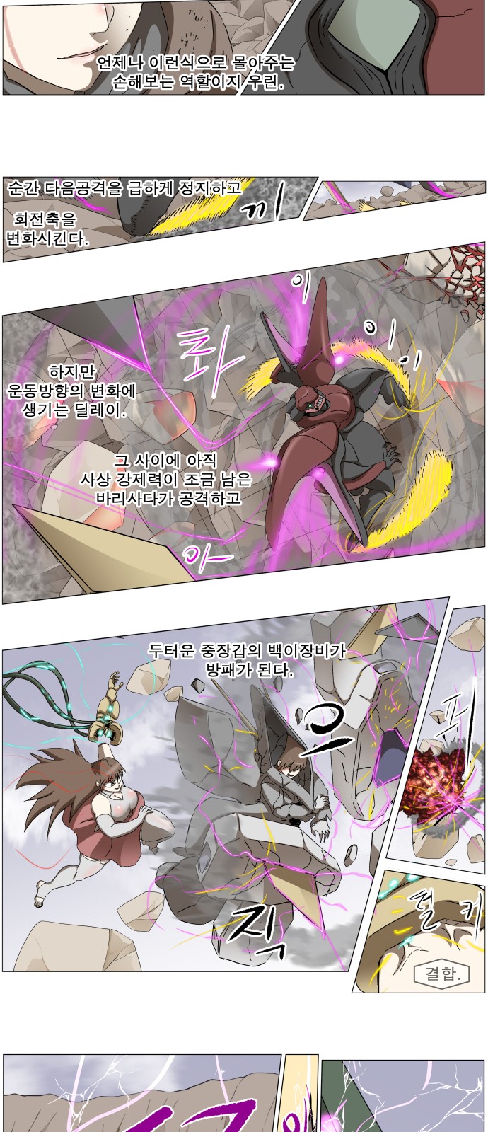 29 페이지
