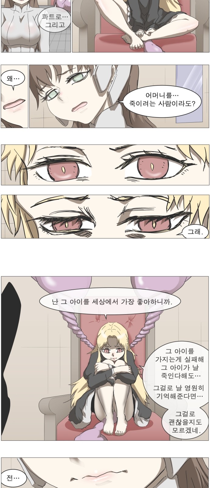 34 페이지