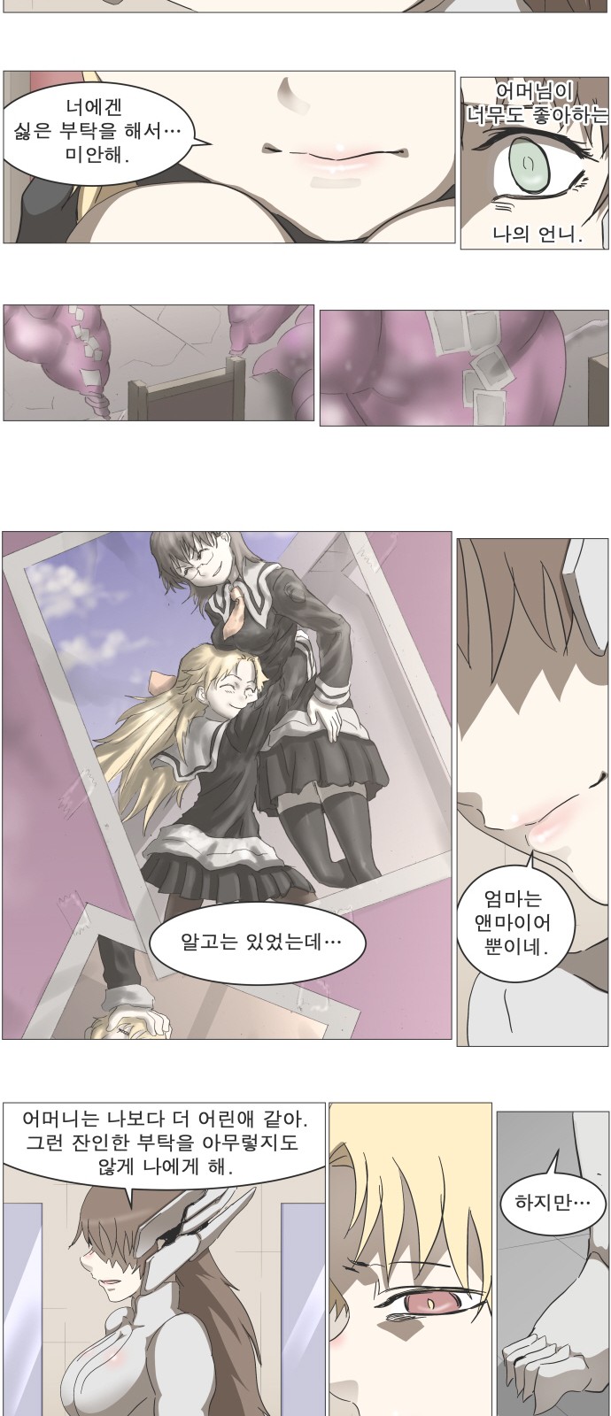 35 페이지