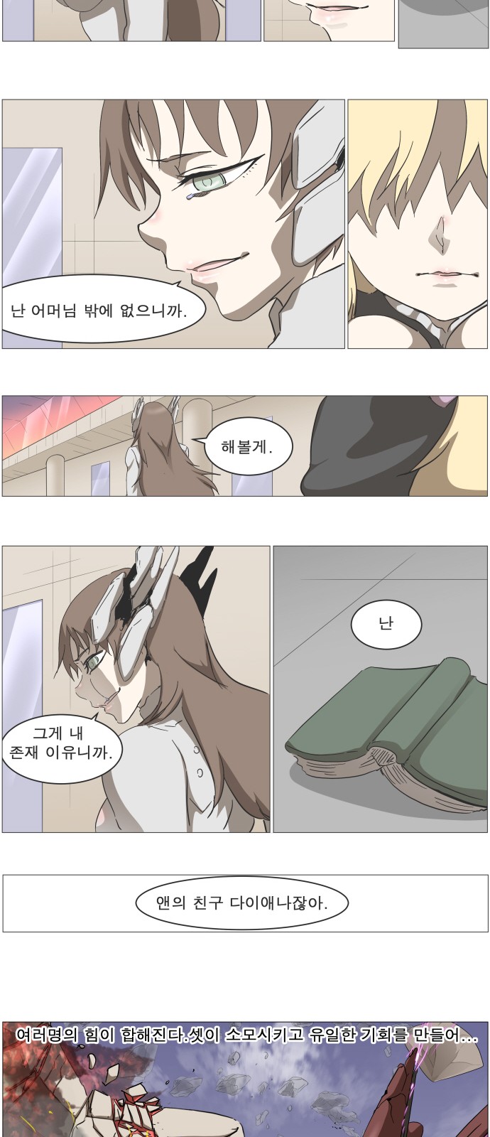 36 페이지