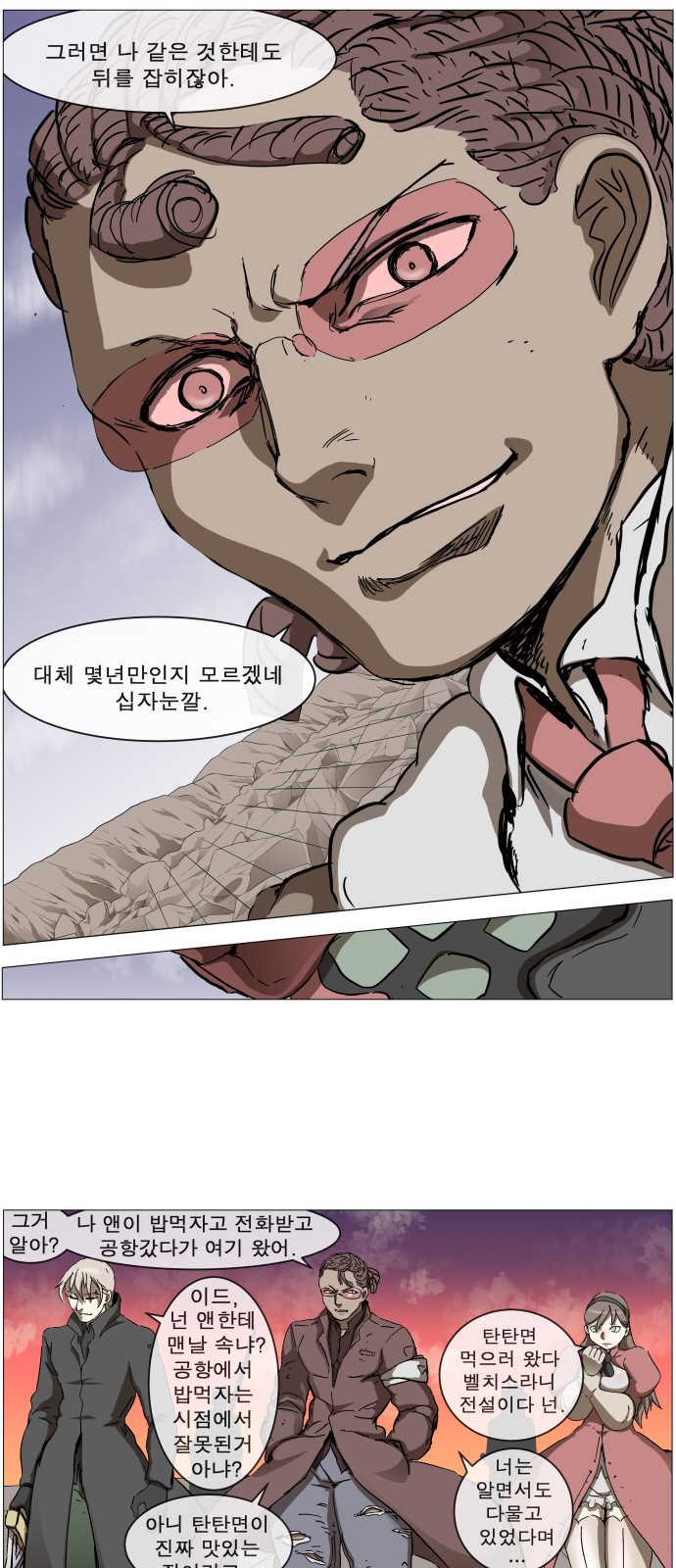 4 페이지