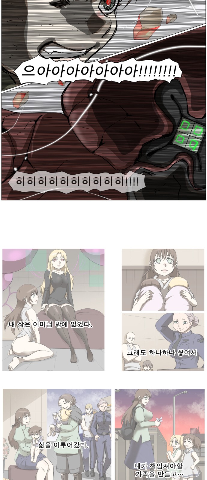 42 페이지