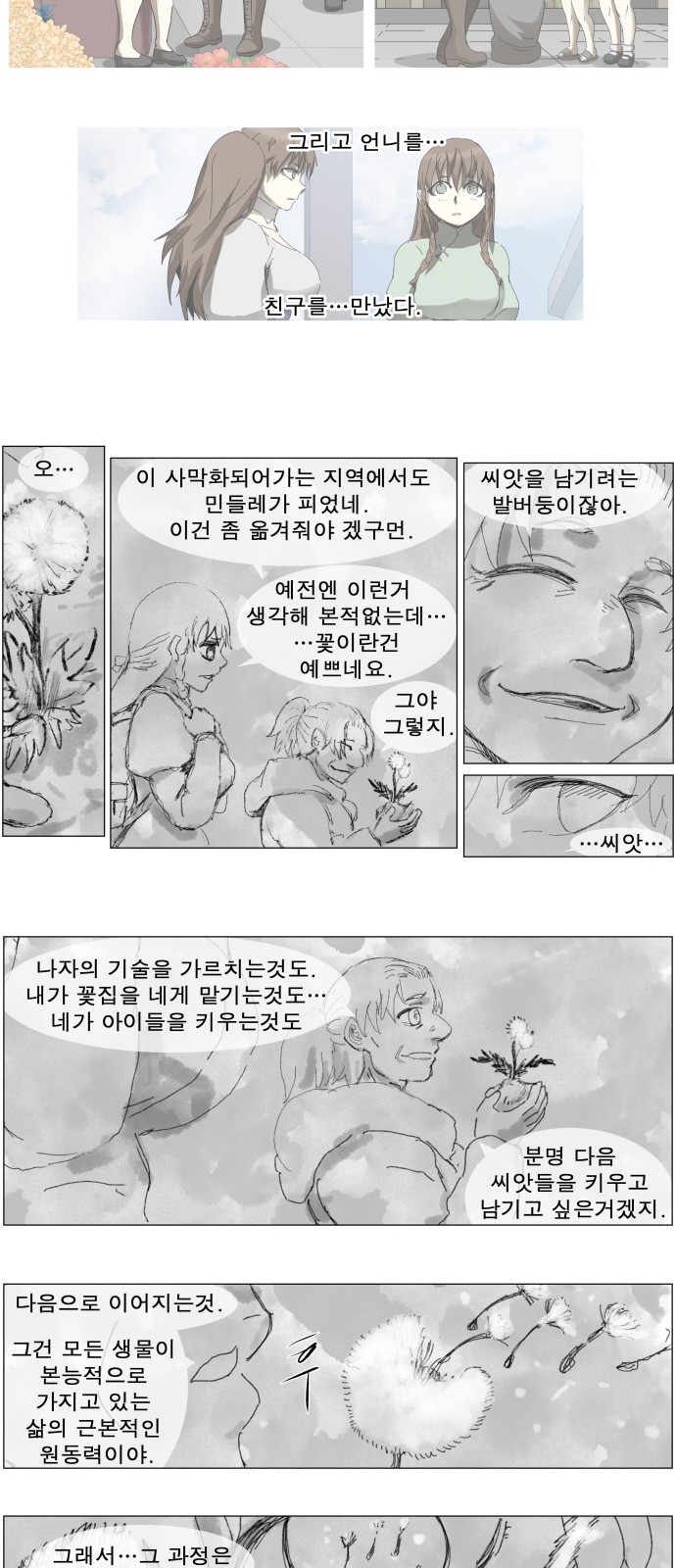 43 페이지