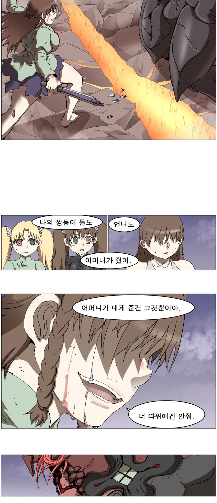 51 페이지