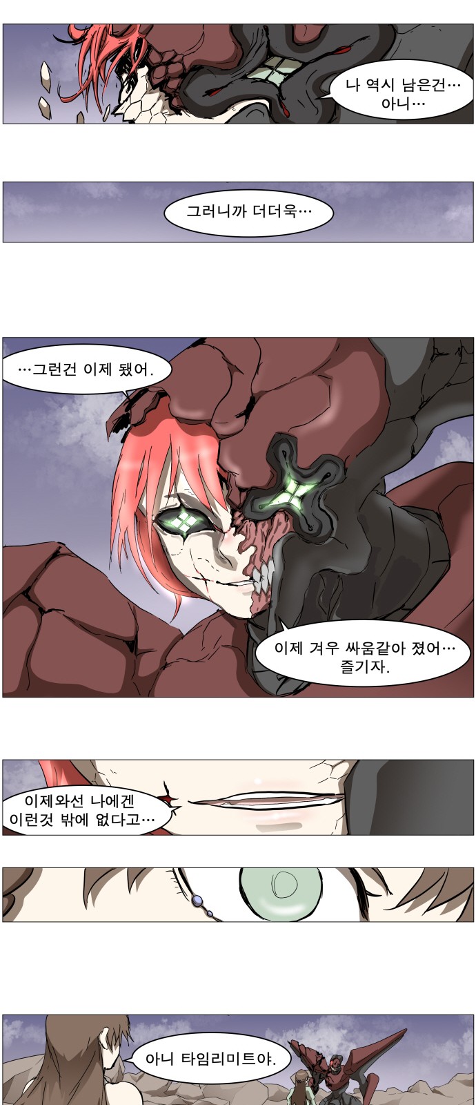 52 페이지
