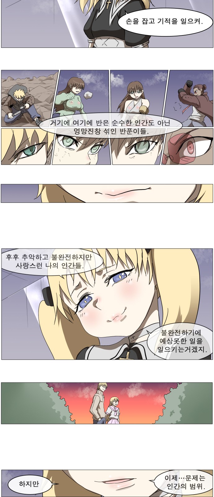 55 페이지