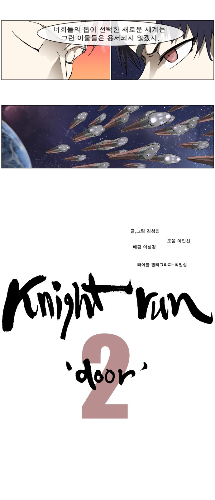 56 페이지