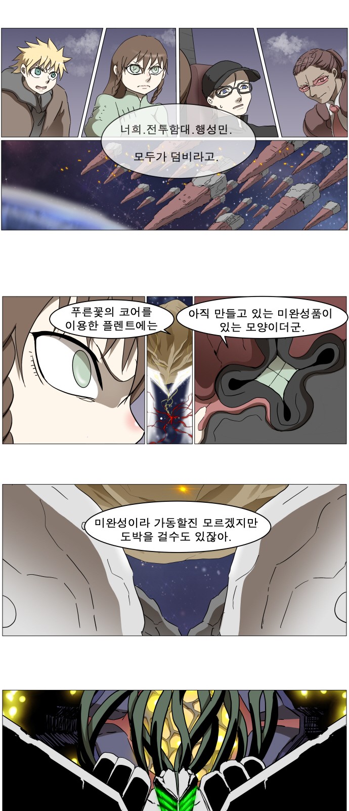 11 페이지