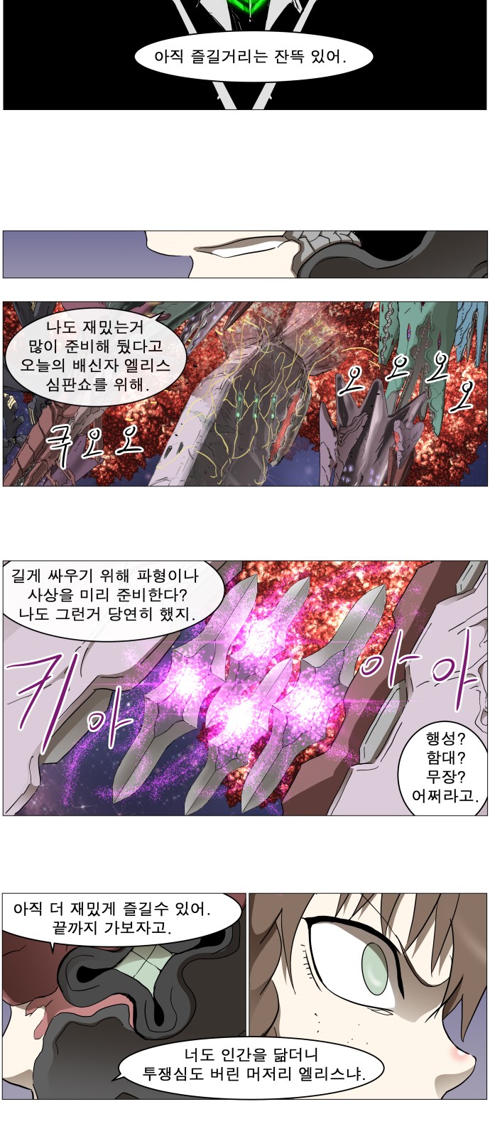 12 페이지