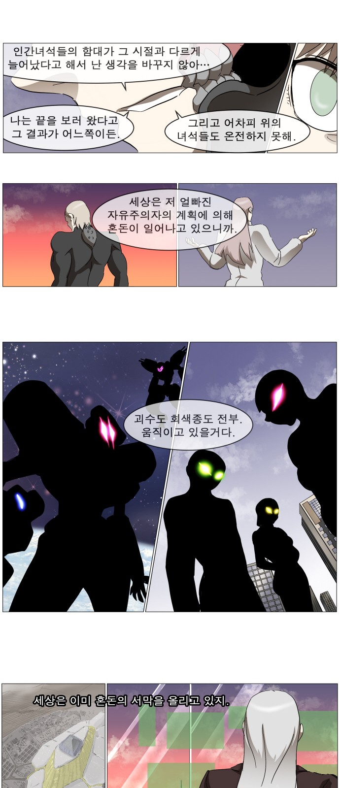 13 페이지