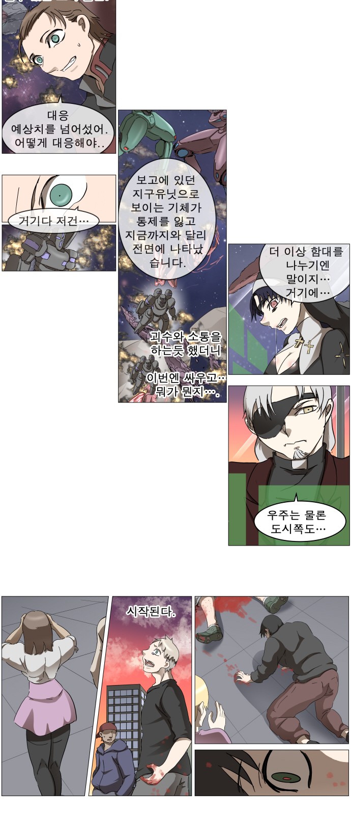 15 페이지