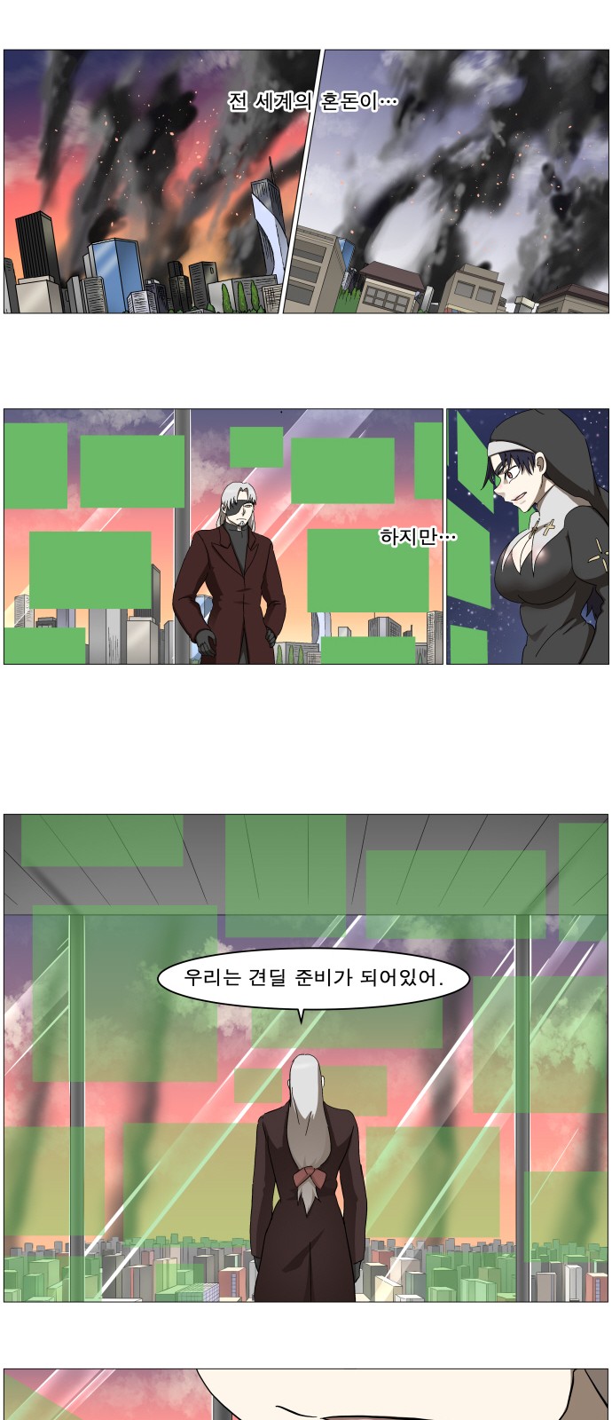 16 페이지