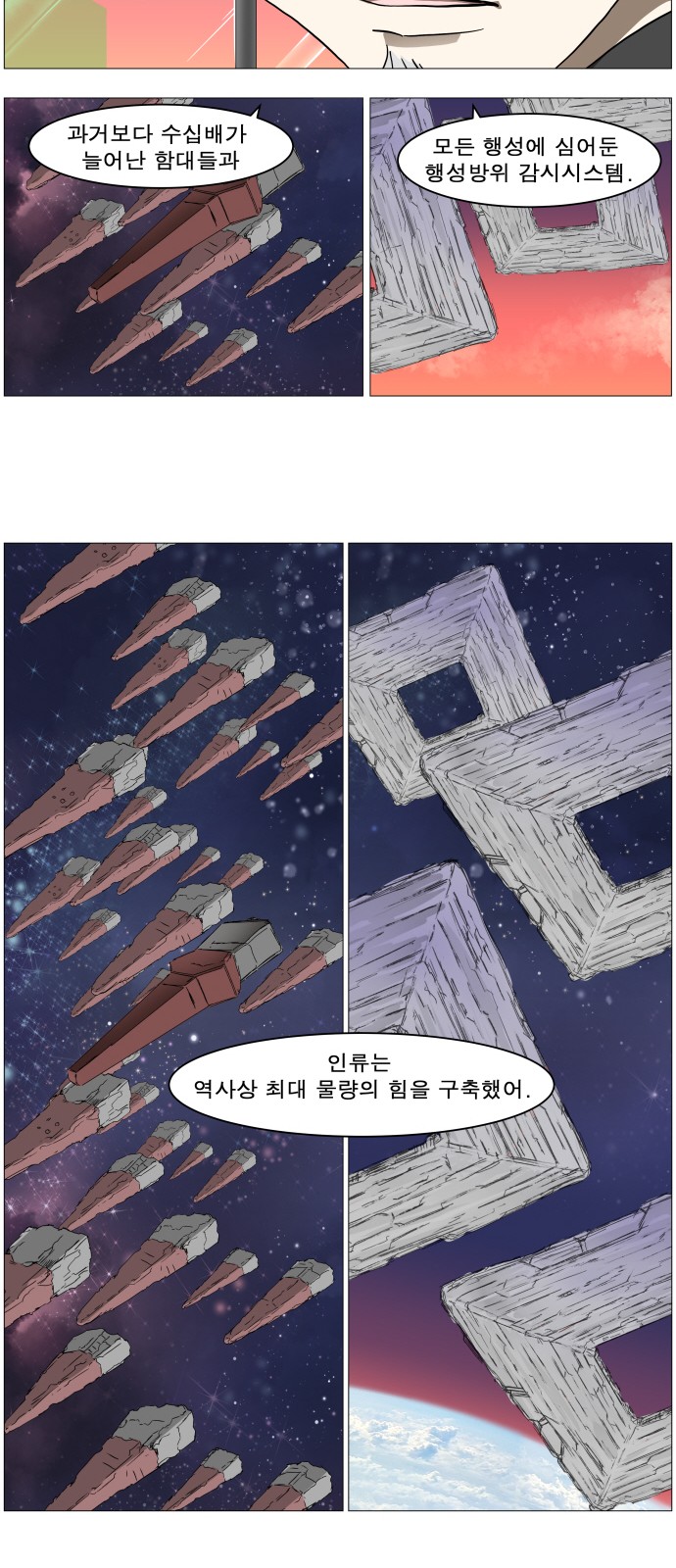 17 페이지