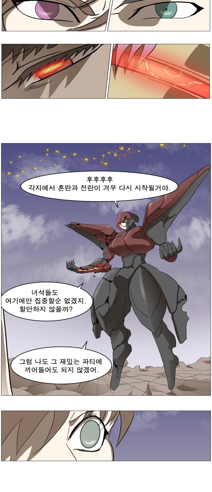 21 페이지
