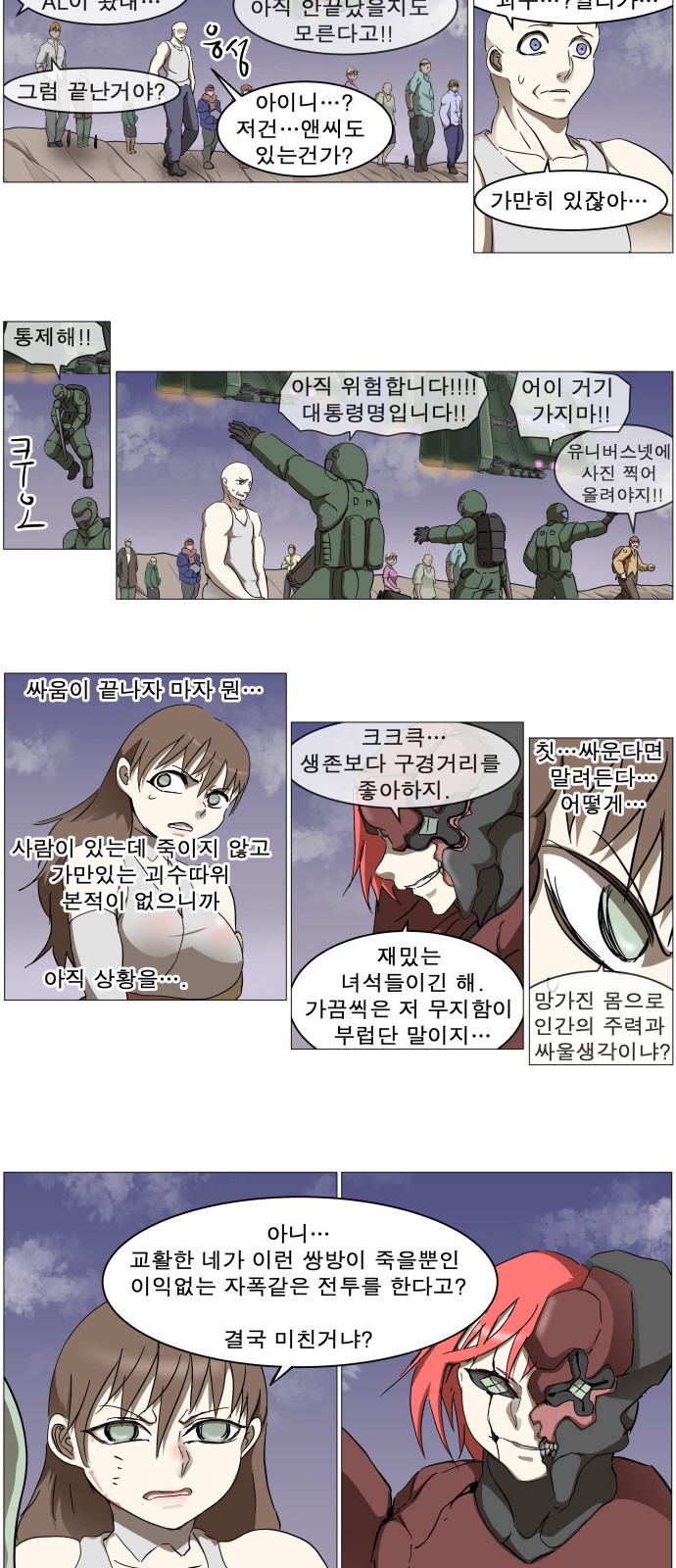 24 페이지