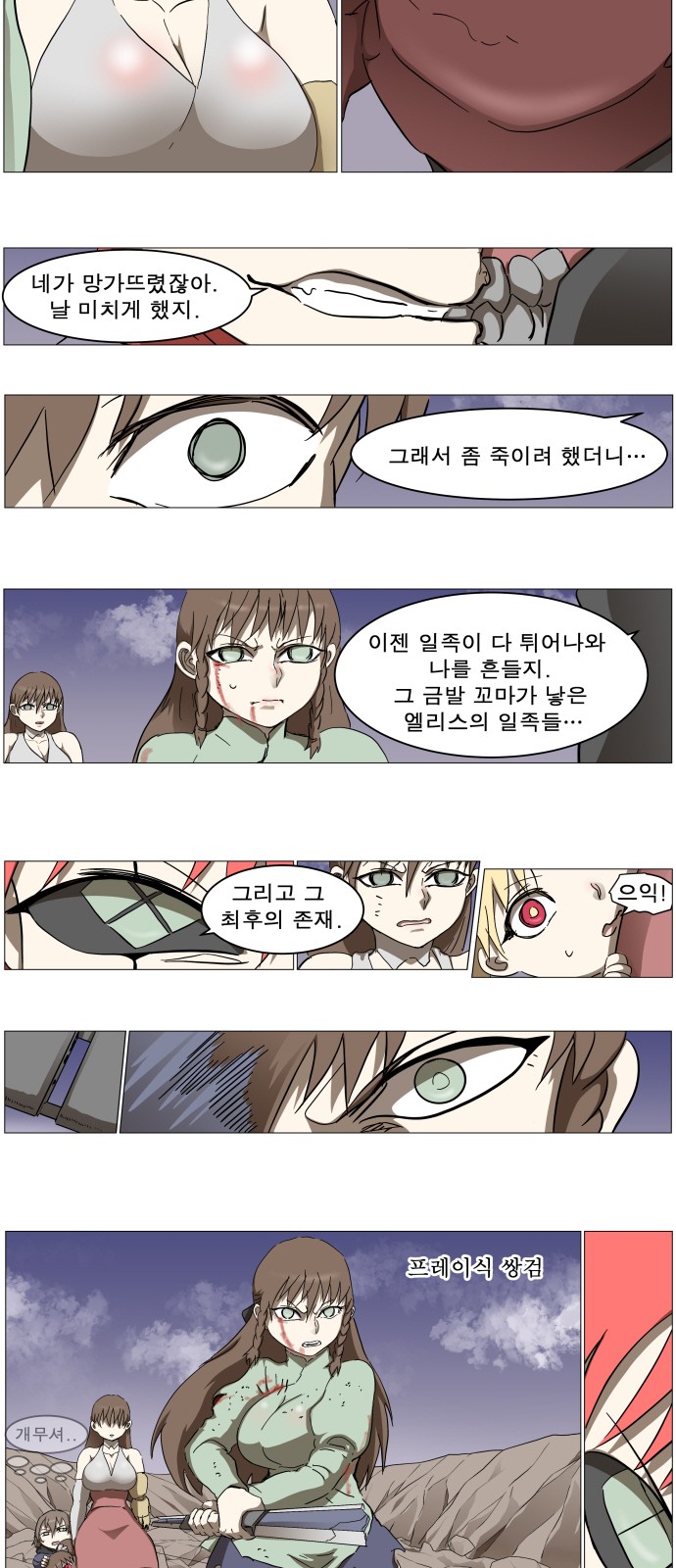 25 페이지