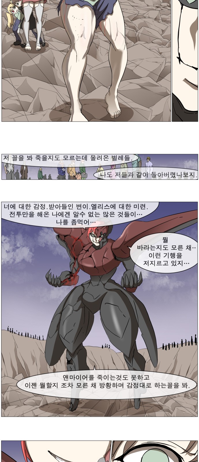26 페이지