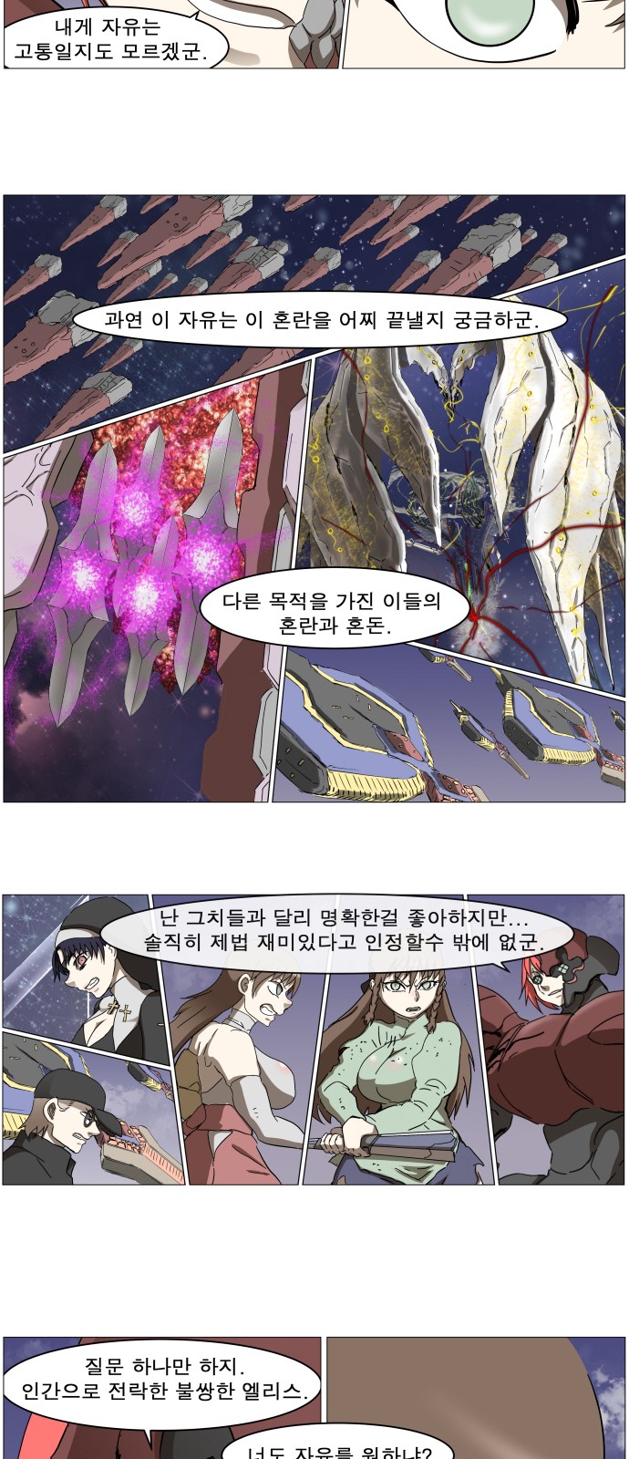 27 페이지