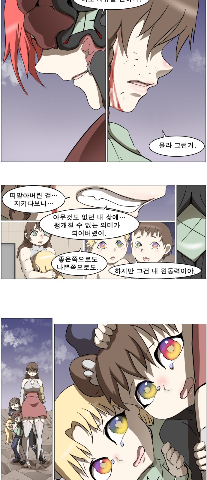 28 페이지
