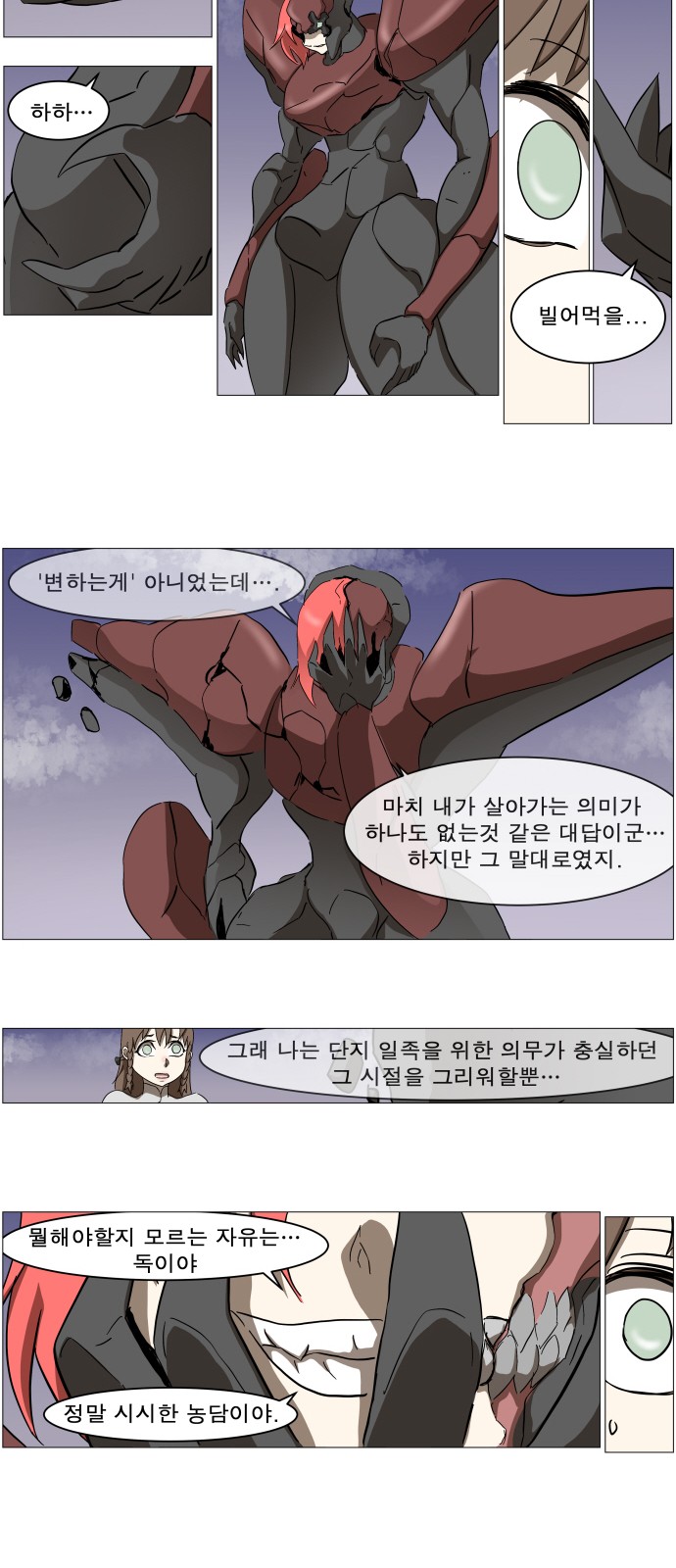 30 페이지