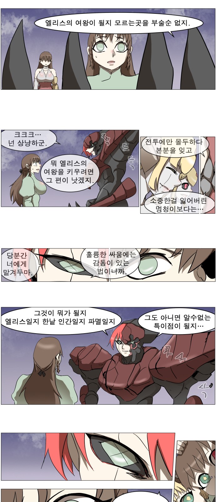 31 페이지
