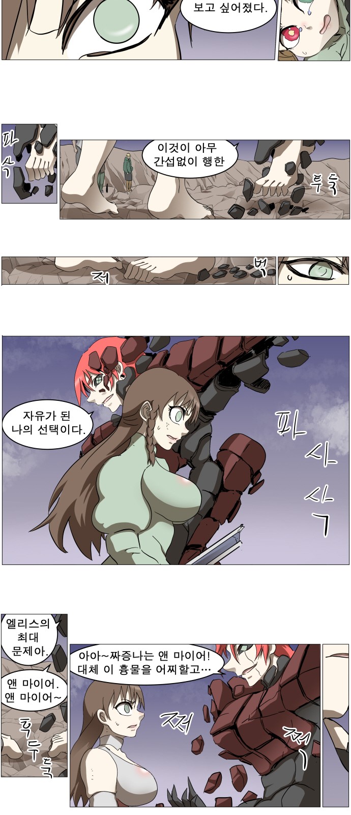 32 페이지