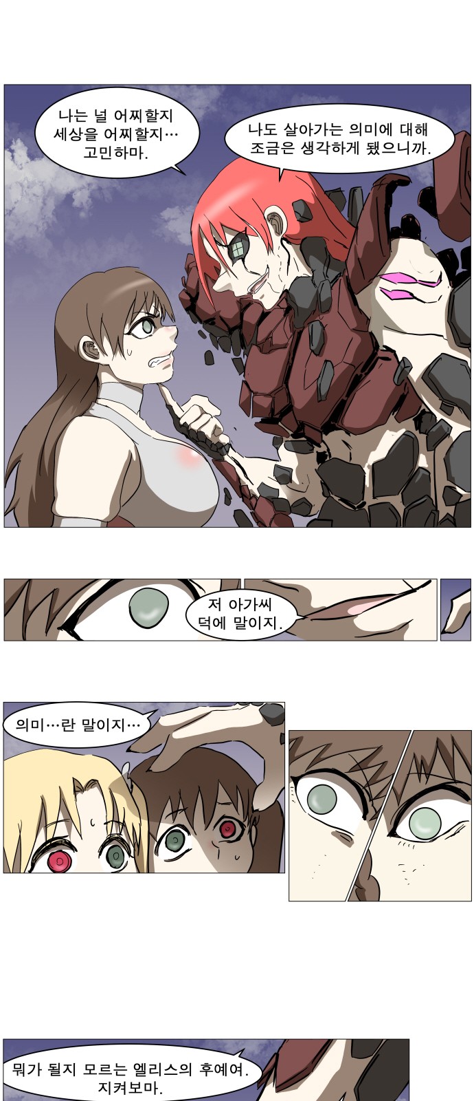 33 페이지