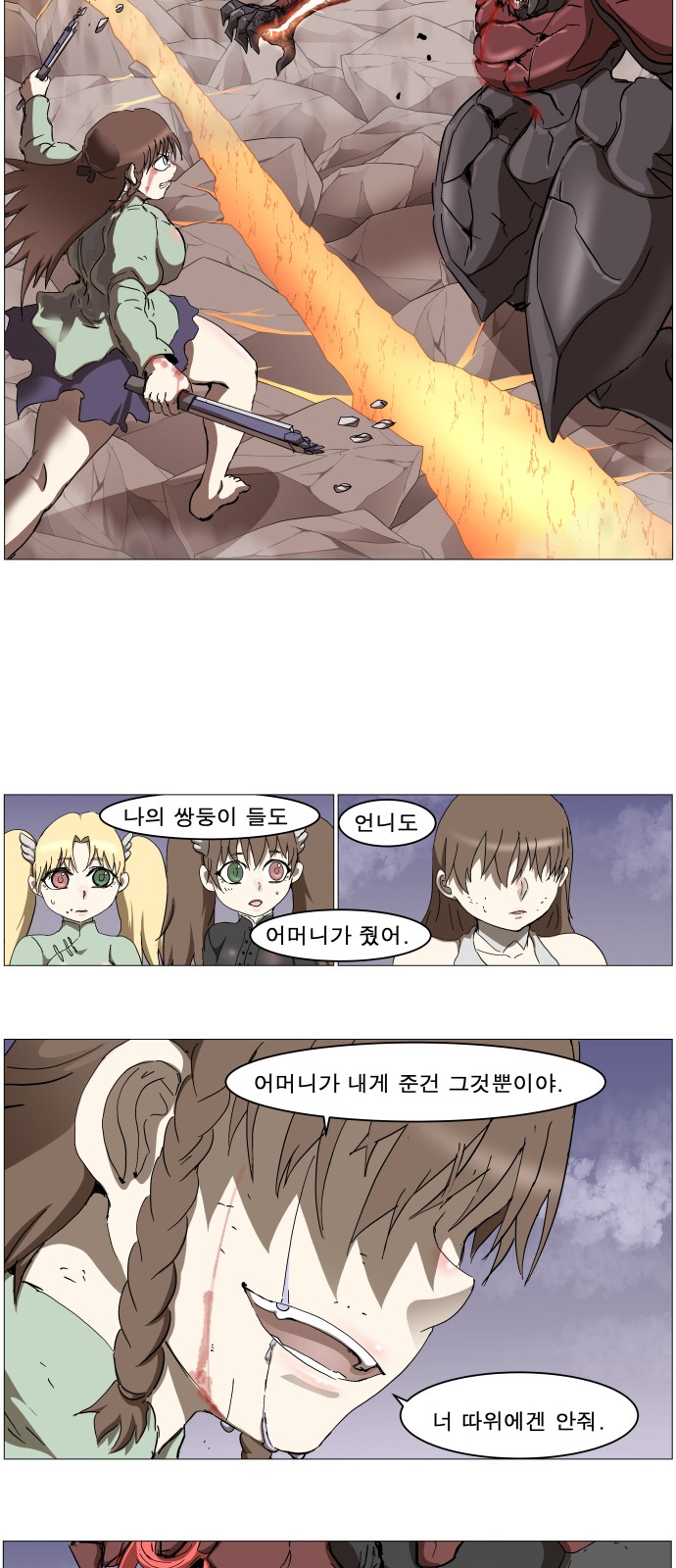 5 페이지