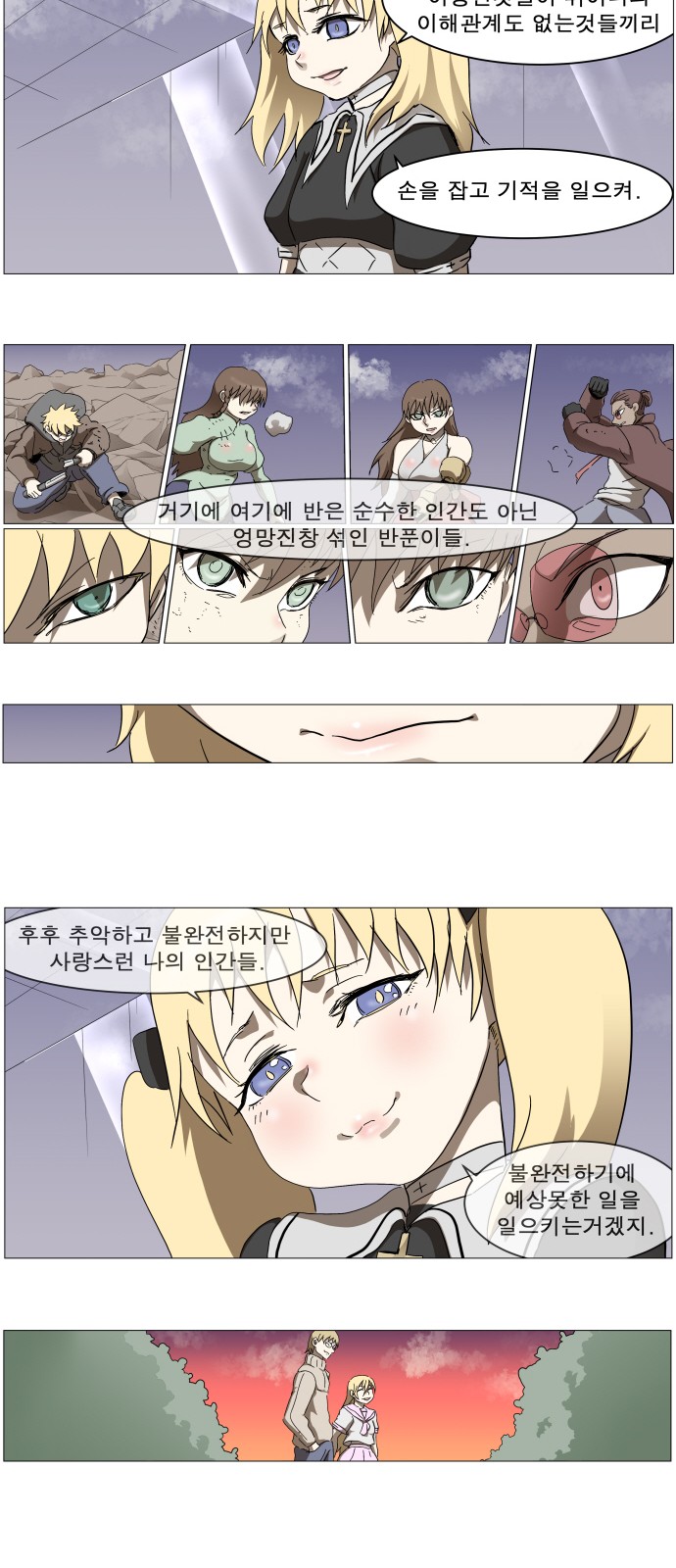 9 페이지