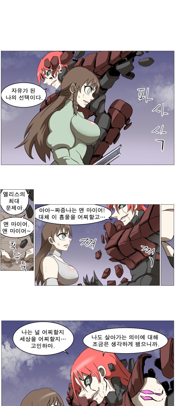 1 페이지