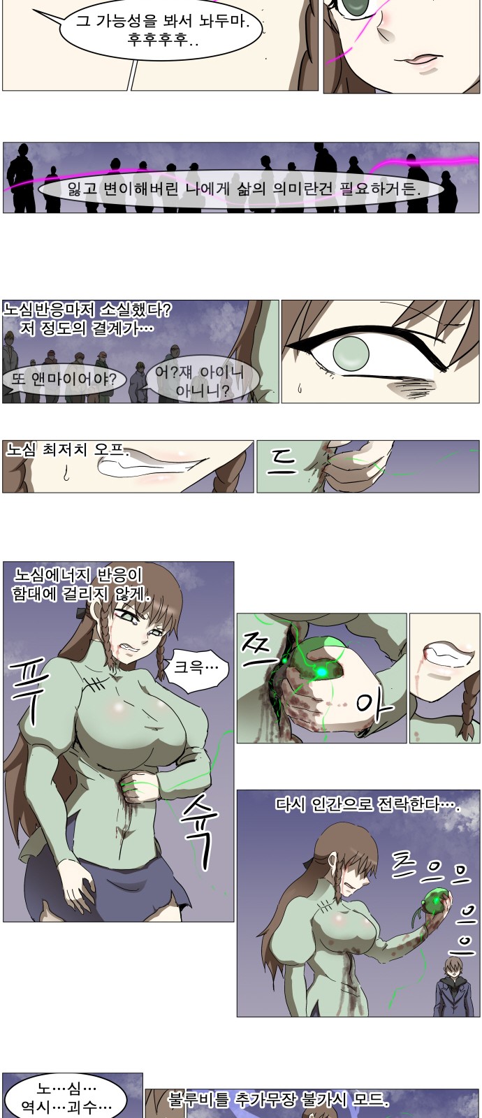 11 페이지